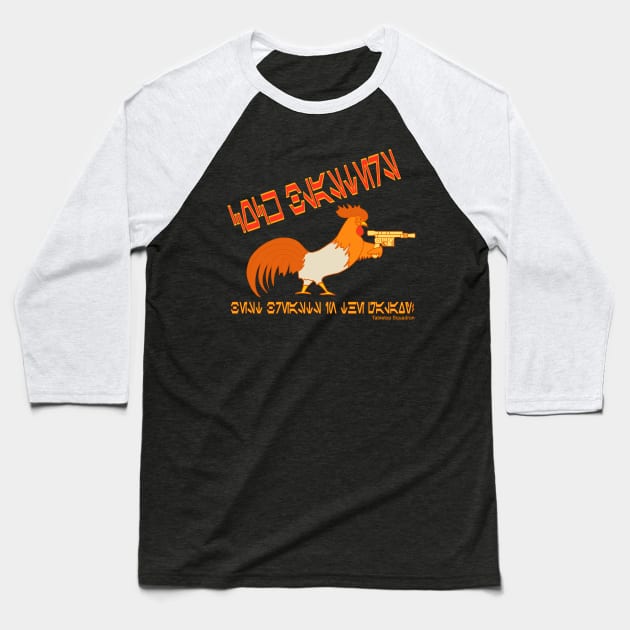 Cock Blasters Baseball T-Shirt by TabletopSquadron